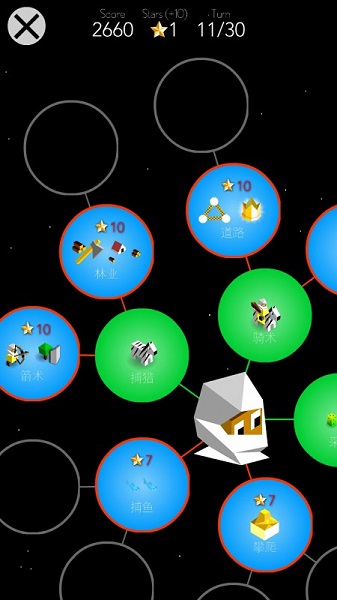 文明之战最新版